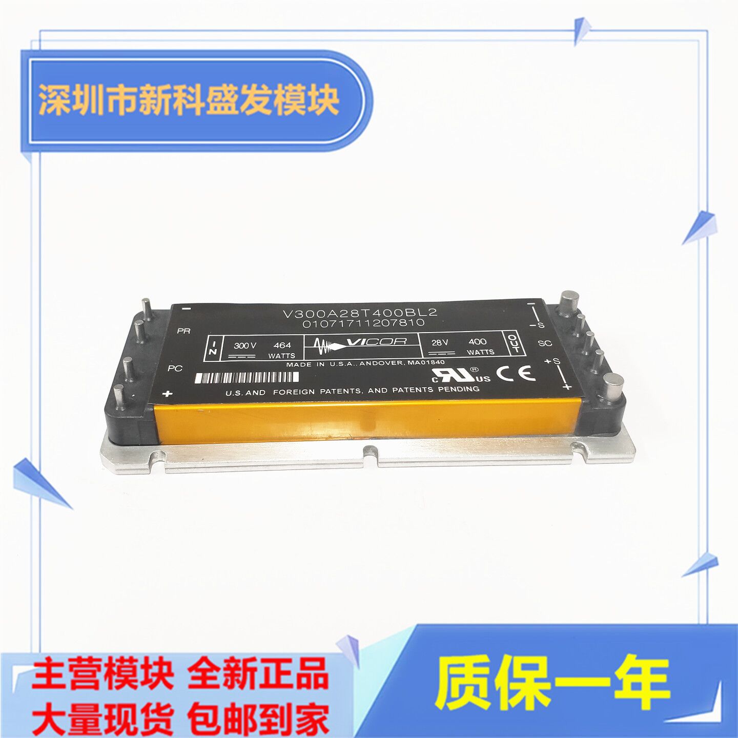 直拍 全新V300A28T400BL2  V300A28C400BL2  V300A28E400BL2