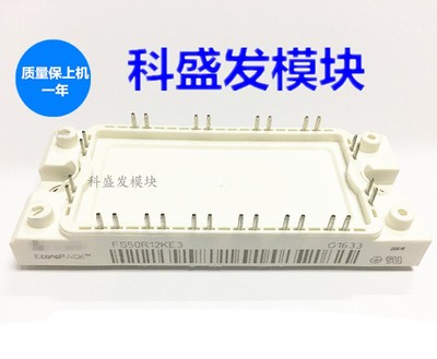 FS50R12KT3 FS50R12KE3 FS75R12KT3 FS75R12KE3 FS50R12KT4 现货