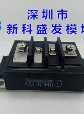 MG300H1FL1 MG300N1FK2 MG400H1FL1保上机 质量保证 欢迎采购