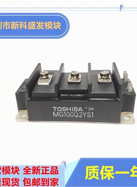 直拍 全新MG100Q2YS1 MG100Q2YS11 MG150Q2YS1 MG150Q2YS11