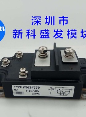 KS524503 KS624550 全新/翻新现货