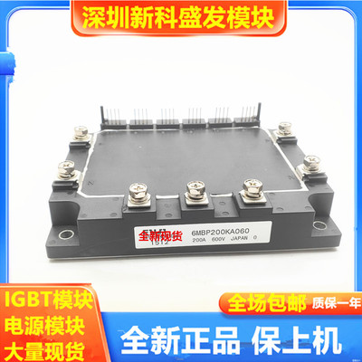 直拍6MBP300KA060-01 6MBP300KA060 6MBP200KA060