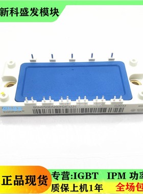 全新正品 现货BSM25GD120DN2E3224 BSM25GD120DN2 BSM25GD120DLC
