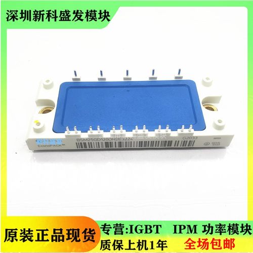 全新正品BSM25GD120DN2E3224