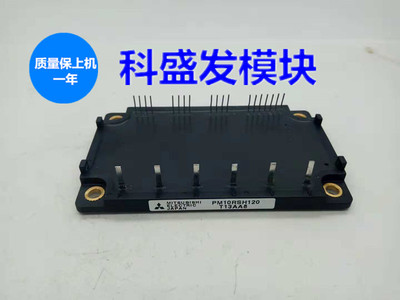 大量现货PM10RSH120 PM25RSH120  PM15RSH120保上机