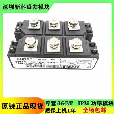 全新正品TDB6HK95N16LOF