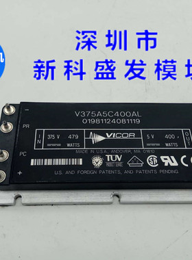 V375A5C400AL V375A5C500BL  保上机