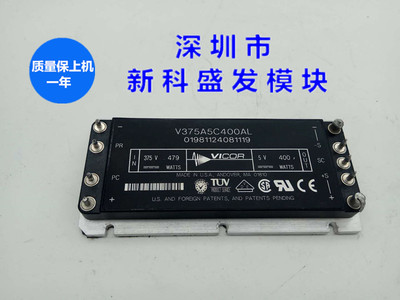 V375A5C400AL V375A5C500BL  保上机