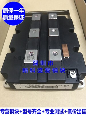 FZ3600R17HE4 质保一年