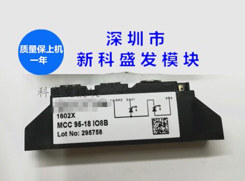 MCC95-16IO8B MCC95-14IO8B MCC95-12IOB8 MCC95-16I08B全新