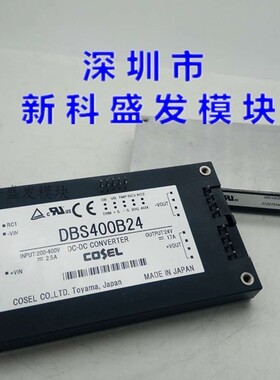 DBS400B24 DBS400B28-XTHIA DBS400B28进口拆机件 保上机