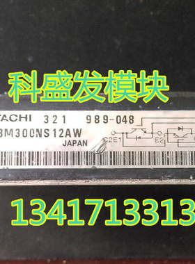 MBM300NS12AW MBM300GS12A MBM300SG12AW品质保证 欢迎采购