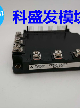 SP50Z6C PM50RSA120  品质保证  欢迎采购