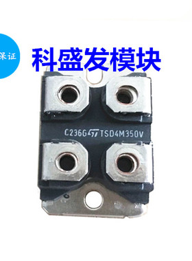 大量现货供应TSD4M350V保上机