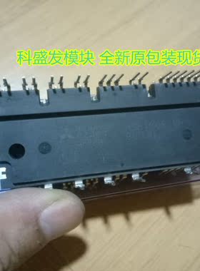 PS61869-VP 全新原包装现货 保上机 质保一年