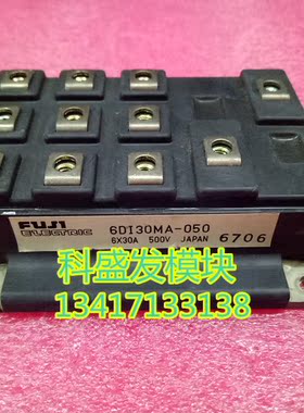 6DI30MA-050质保一年