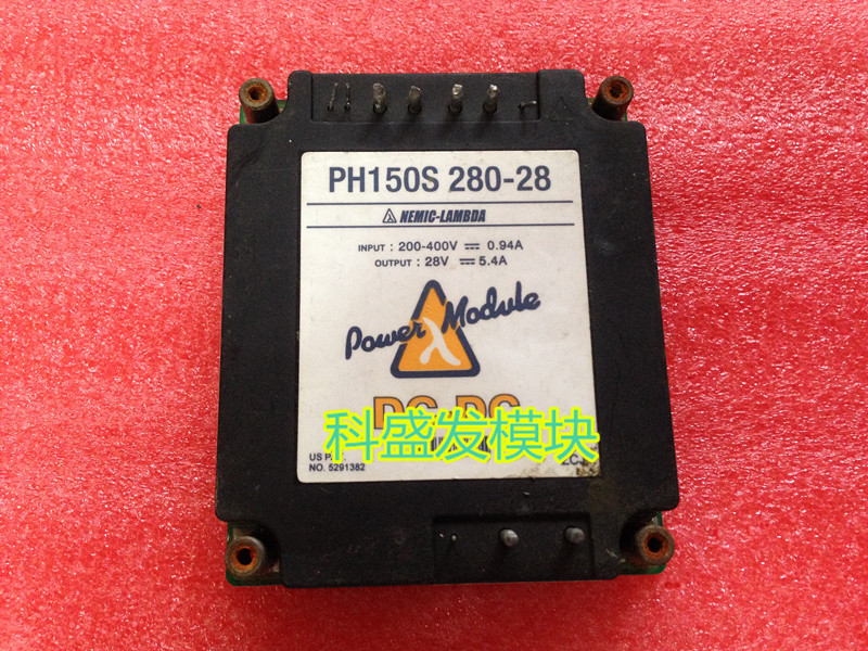 PH150S280-28  保上机