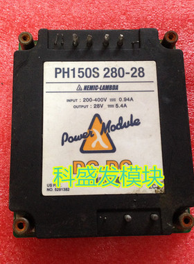 PH150S280-28  保上机