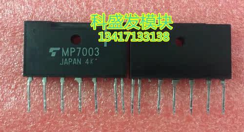MP6753 MP7003 MP6702 MP6757 品质保证 欢迎采购