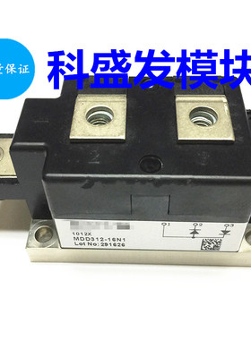 MDD255-16N1 MDD255-20N1 MDD312-16N1 全新现货 特价销售