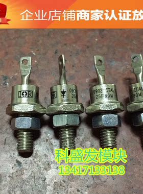 25F80M  品质保证  欢迎采购