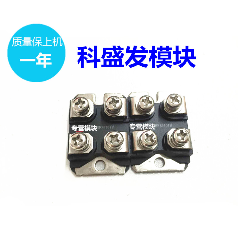 BF3510TV BYT261PIV400 BYV541V200  BF35106TV BYT261PIV600