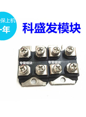 BF3510TV BYT261PIV400 BYV541V200  BF35106TV BYT261PIV600