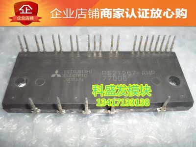 PS21244-AE PS21244-B01 PS21267-AHP PS21244-API 品质保证