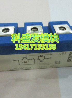 BSM50GB120DN1 BSM75GB120DN1 BSM100GB120DN1 品质保证 欢迎采购