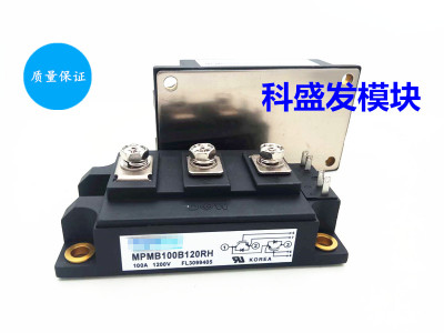 MPMB100B120RH MPMB75B120RH MPMB50B120RH 保上机