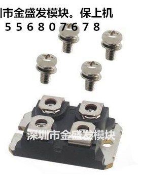 APT200GN60JDQ4 APT200GN60保上机  质量保证