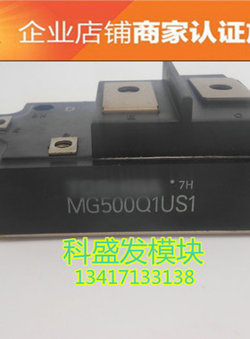 MG500Q1US1 MG400Q1US1 MG500Q1US41 全新原装现货