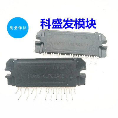 大量现货 IRAMS10UP60A-2 IRAMS10UP60A 保上机
