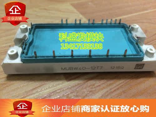 MUBW40-12E7 MUBW40-12T7 MUBW25-12E7 MUBW25-12T7 品质保证