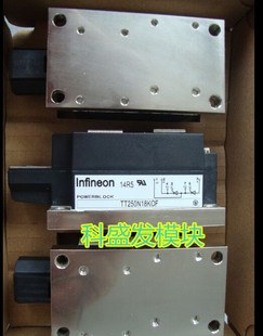 TT250N18KOF TT250N12KOF TT250N14KOF 质保一年