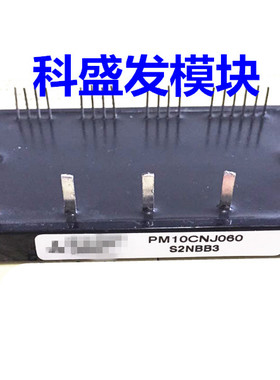 PM10CNJ060  品质保证  欢迎采购