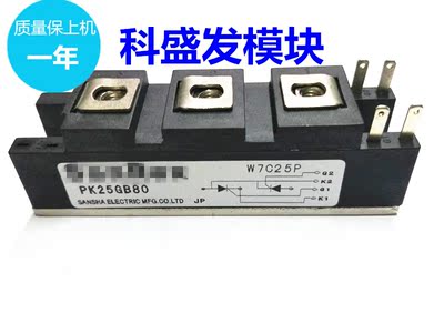 PK25HB-120 PK55HB-120 PK25GB-80 PK25HB-160保上机