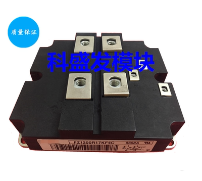 FZ1200R17KF4C  品质保证  欢迎采购