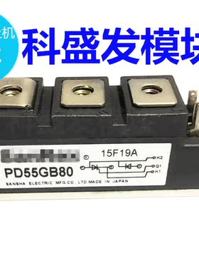 PD55GB80 PD160FQ-160  PD200FQ-160 PD25FQ160 保上机质量保证