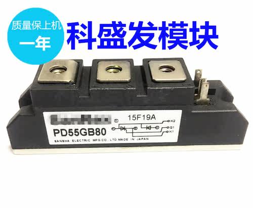 PD55GB80 PD160FQ-160  PD200FQ-160 PD25FQ160 保上机质量保证