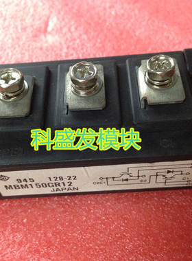 MBM150GR12 MBM150GR12A 保上机 质量保证