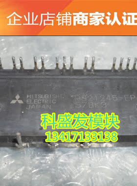 PS21245-EP PS21254-P PS21204-B PS21204-B01 品质保证 欢迎采购