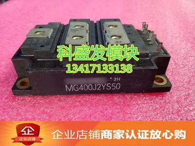 MG400J2YS58 MG400J2YS50 MG400H1US1 品质保证 欢迎采购