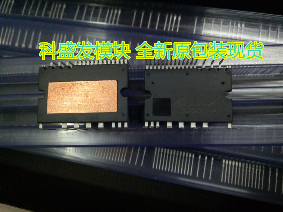 SD15G60FA全新现货  大量现货