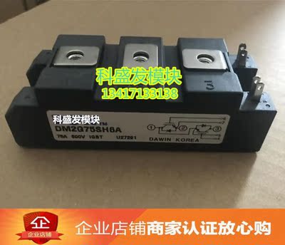 DM2G75SH6A  品质保证  欢迎采购