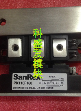 大量现货PK70FG160 PK110F160 PK90FG160 PK55FG160保上机