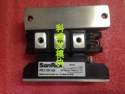 大量现货PK70FG160 PK110F160 PK90FG160 PK55FG160保上机