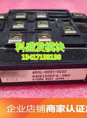 6MBI200FA-060 6MBI10L-060 品质保证 欢迎采购