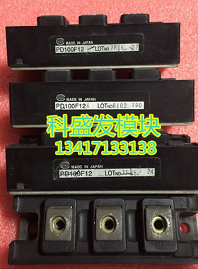 PD100F12A PD100F12AC PD100F12 质量保证 特价销售
