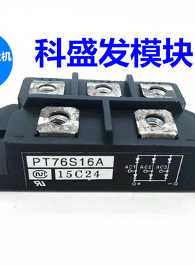 PT76S16A PT7616A PT7616 PT5116A PT7612 PT10016 PDT608 PDT908